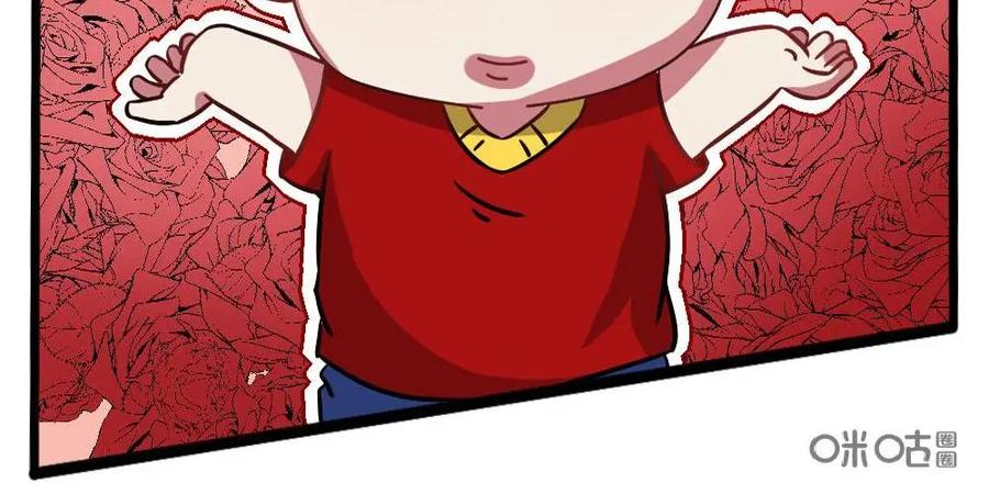 《嘿！疯狂足球》第28话：c罗 第30页
