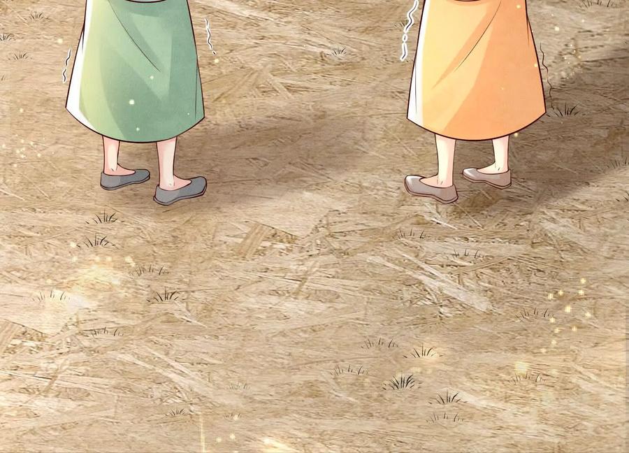 《少帅每天都在吃醋3：少帅是醋精》第3话 猛料 第131页
