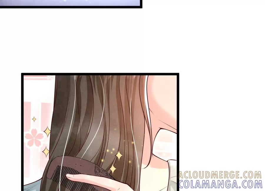 《少帅每天都在吃醋3：少帅是醋精》第3话 猛料 第49页