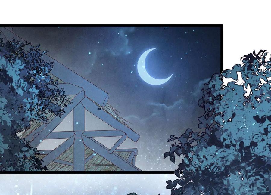 《少帅每天都在吃醋3：少帅是醋精》第3话 猛料 第40页