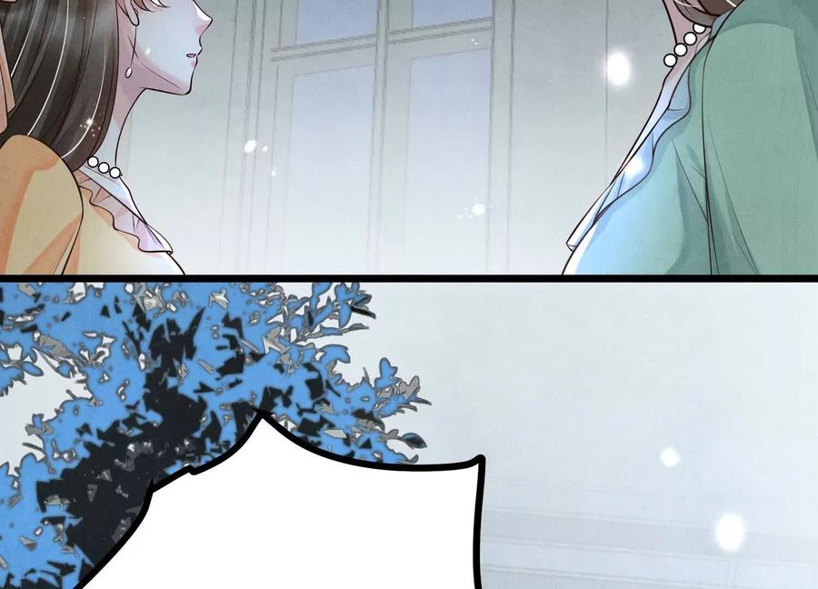 《少帅每天都在吃醋3：少帅是醋精》第3话 猛料 第100页