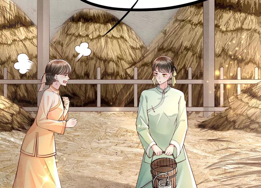 《少帅每天都在吃醋3：少帅是醋精》第3话 猛料 第7页