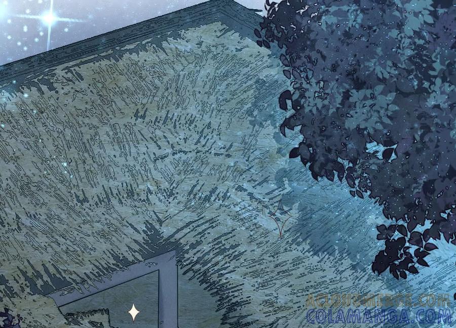《少帅每天都在吃醋3：少帅是醋精》第3话 猛料 第41页
