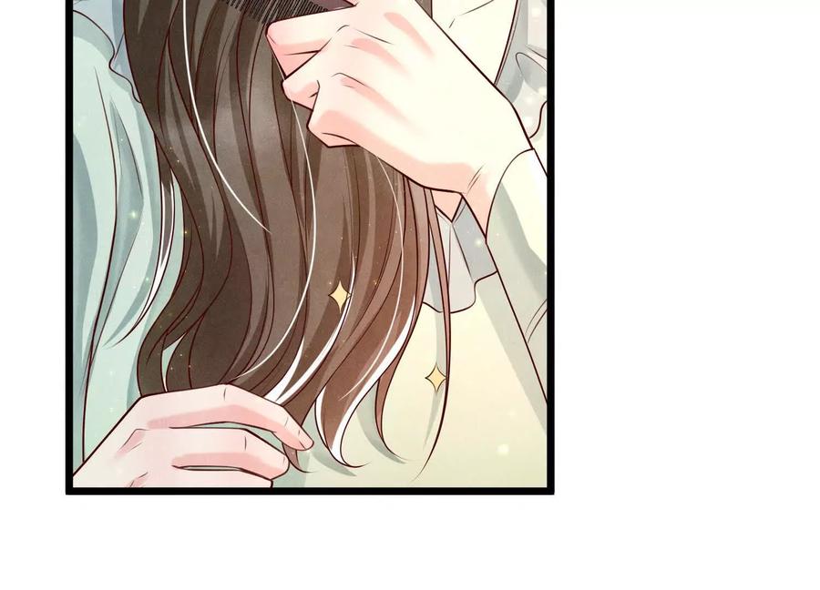 《少帅每天都在吃醋3：少帅是醋精》第3话 猛料 第50页