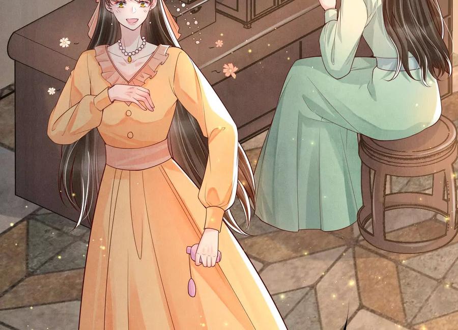 《少帅每天都在吃醋3：少帅是醋精》第3话 猛料 第55页