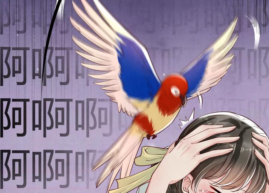 《少帅每天都在吃醋3：少帅是醋精》第3话 猛料 第24页