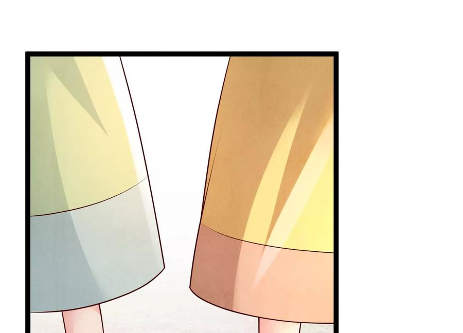 《少帅每天都在吃醋3：少帅是醋精》第3话 猛料 第138页