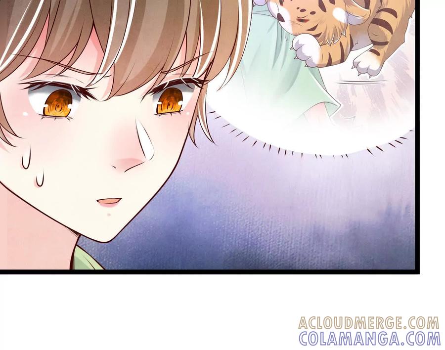 《少帅每天都在吃醋3：少帅是醋精》第3话 猛料 第137页