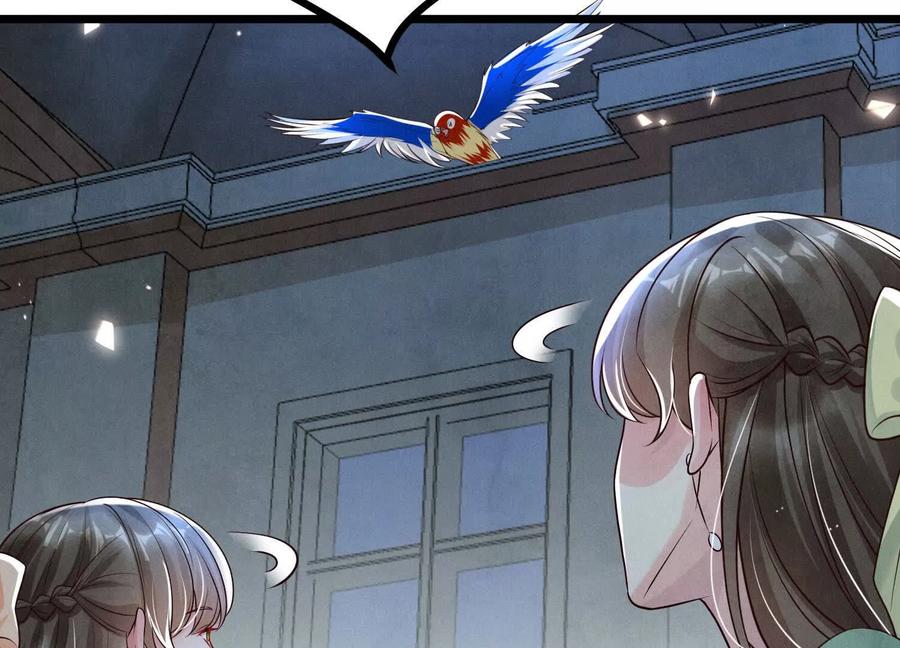 《少帅每天都在吃醋3：少帅是醋精》第3话 猛料 第99页
