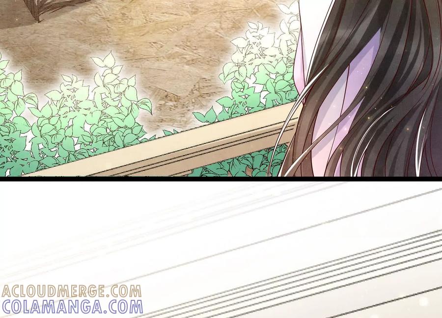 《少帅每天都在吃醋3：少帅是醋精》第3话 猛料 第145页