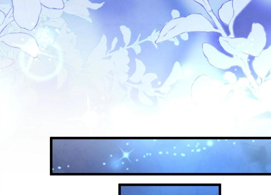 《少帅每天都在吃醋3：少帅是醋精》第3话 猛料 第38页