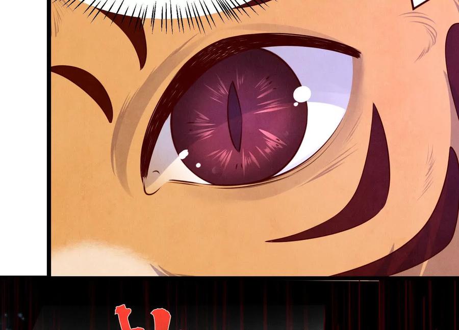 《少帅每天都在吃醋3：少帅是醋精》第3话 猛料 第74页