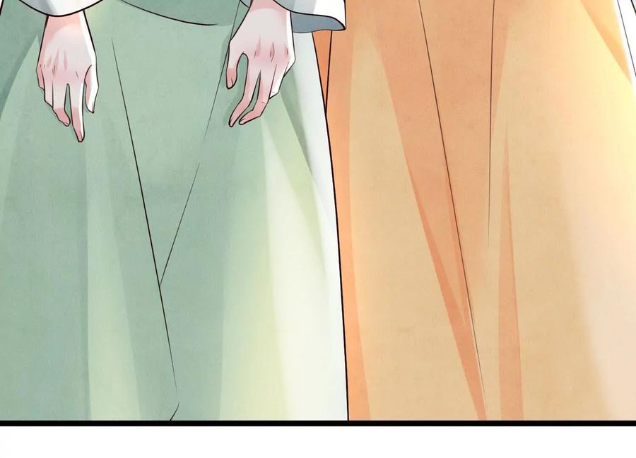 《少帅每天都在吃醋3：少帅是醋精》第3话 猛料 第116页