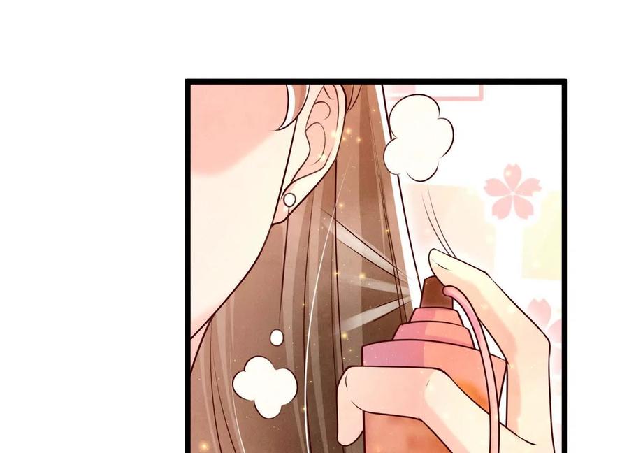 《少帅每天都在吃醋3：少帅是醋精》第3话 猛料 第51页