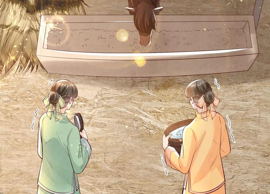 《少帅每天都在吃醋3：少帅是醋精》第3话 猛料 第130页