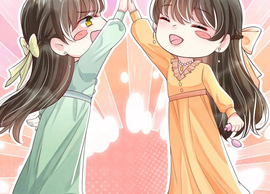 《少帅每天都在吃醋3：少帅是醋精》第3话 猛料 第59页