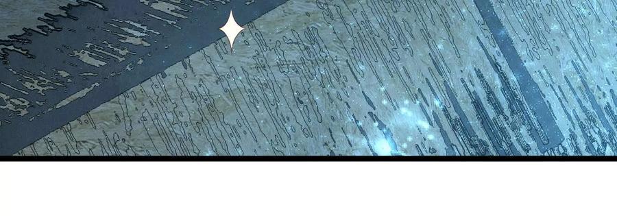 《少帅每天都在吃醋3：少帅是醋精》第3话 猛料 第44页