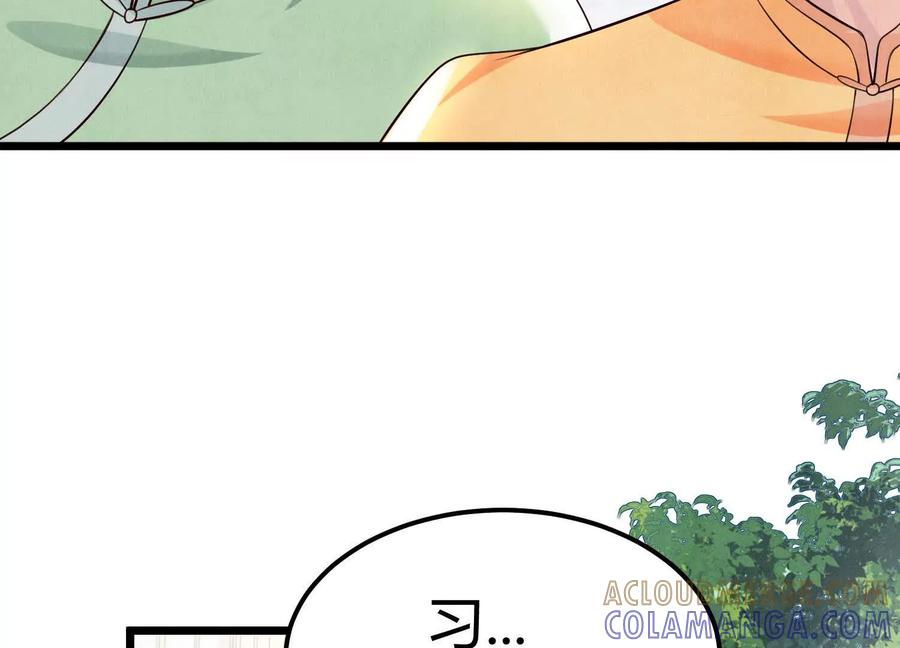 《少帅每天都在吃醋3：少帅是醋精》第3话 猛料 第121页