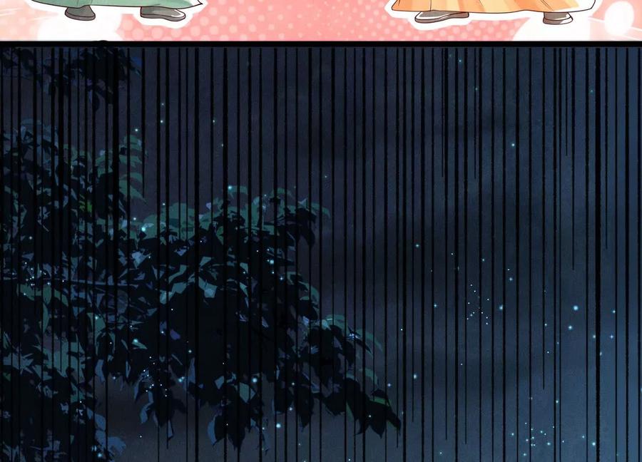 《少帅每天都在吃醋3：少帅是醋精》第3话 猛料 第60页