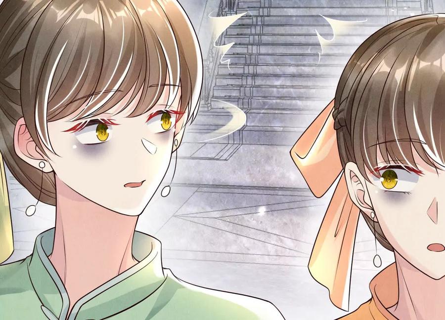 《少帅每天都在吃醋3：少帅是醋精》第3话 猛料 第120页