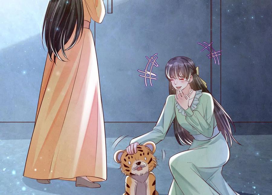 《少帅每天都在吃醋3：少帅是醋精》第3话 猛料 第83页