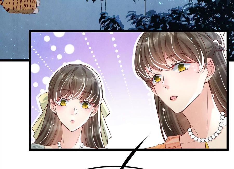《少帅每天都在吃醋3：少帅是醋精》第3话 猛料 第64页