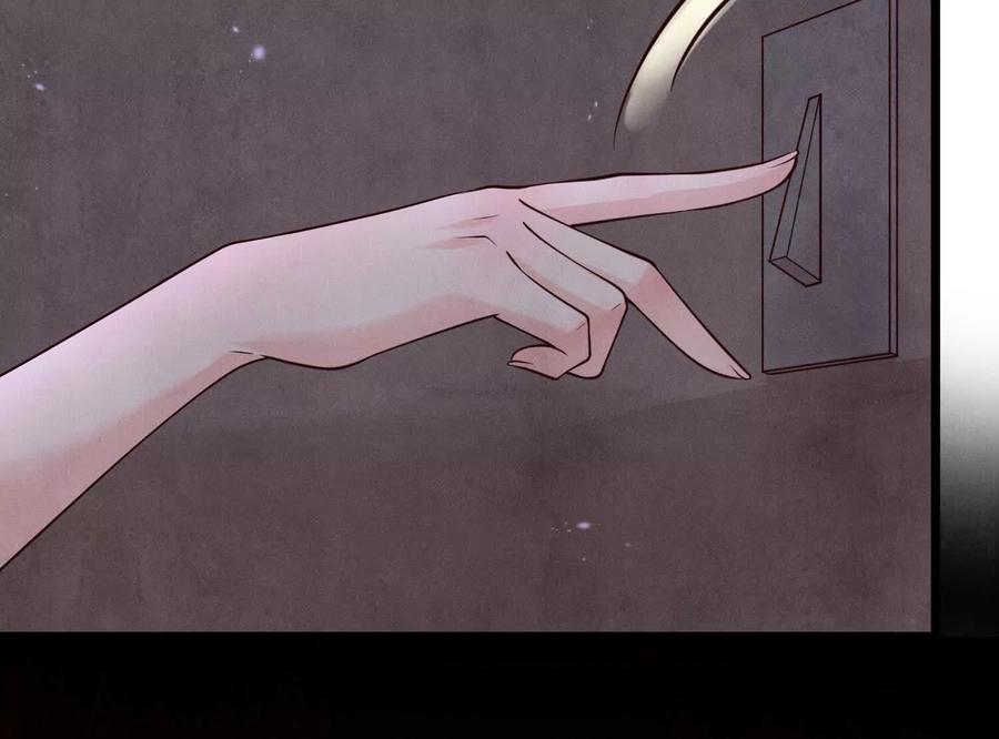 《少帅每天都在吃醋3：少帅是醋精》第3话 猛料 第106页