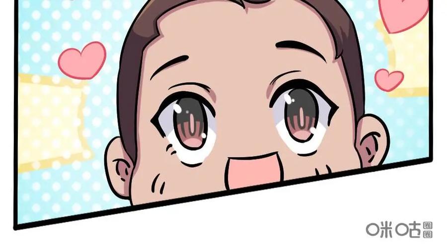 《嘿！疯狂足球》第30话：内马尔 第6页