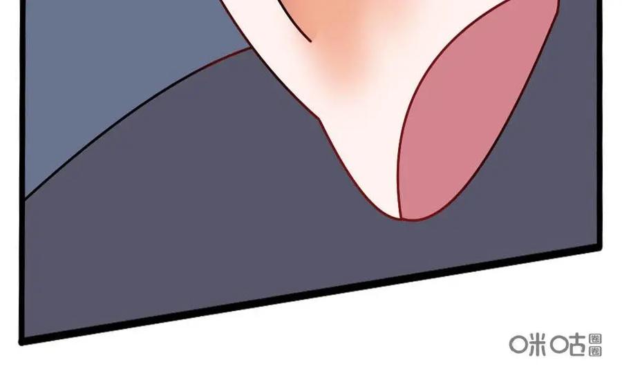 《嘿！疯狂足球》第31话：齐达内 第30页