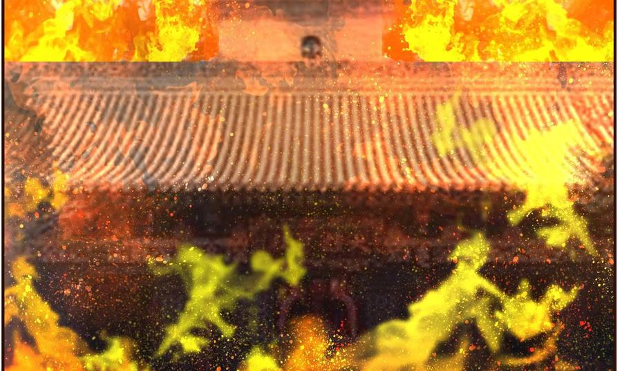 《命之永生术士》第31话：后宫巫蛊篇 04 第45页