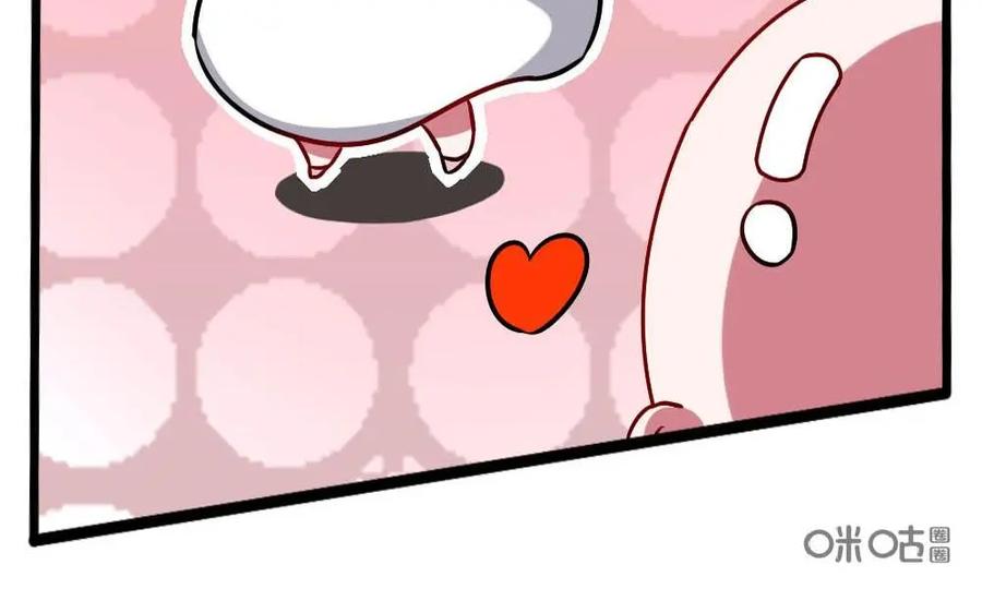 《嘿！疯狂足球》第31话：齐达内 第48页