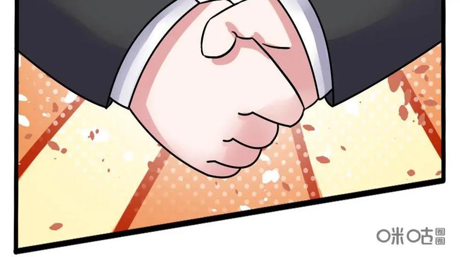 《嘿！疯狂足球》第31话：齐达内 第12页