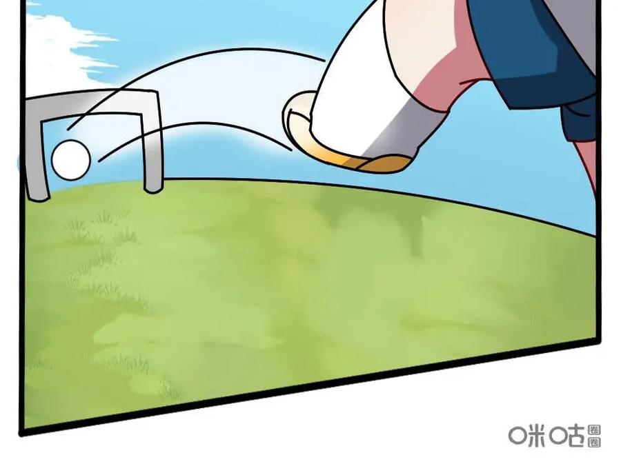 《嘿！疯狂足球》第32话：马拉多纳 第12页