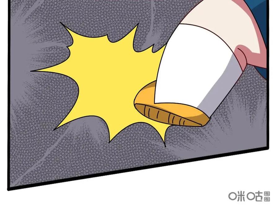 《嘿！疯狂足球》第32话：马拉多纳 第18页