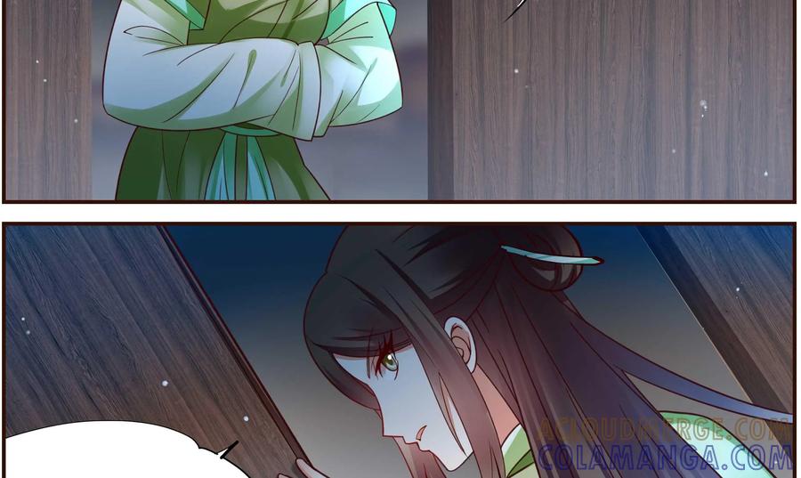 《命之永生术士》第33话：后宫巫蛊篇 06 第49页