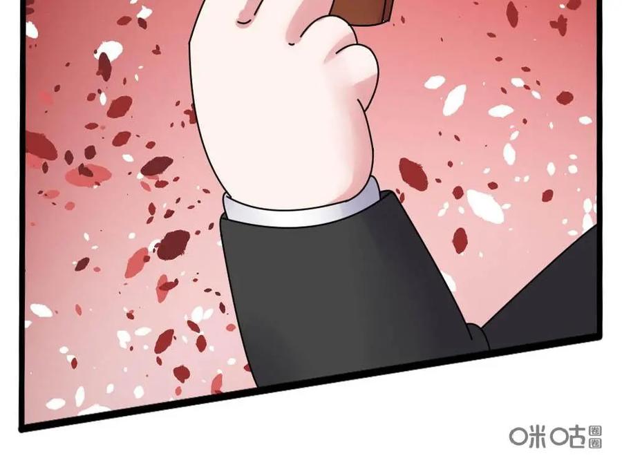 《嘿！疯狂足球》第33话：马拉多纳 第24页