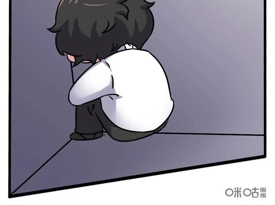 《嘿！疯狂足球》第33话：马拉多纳 第18页