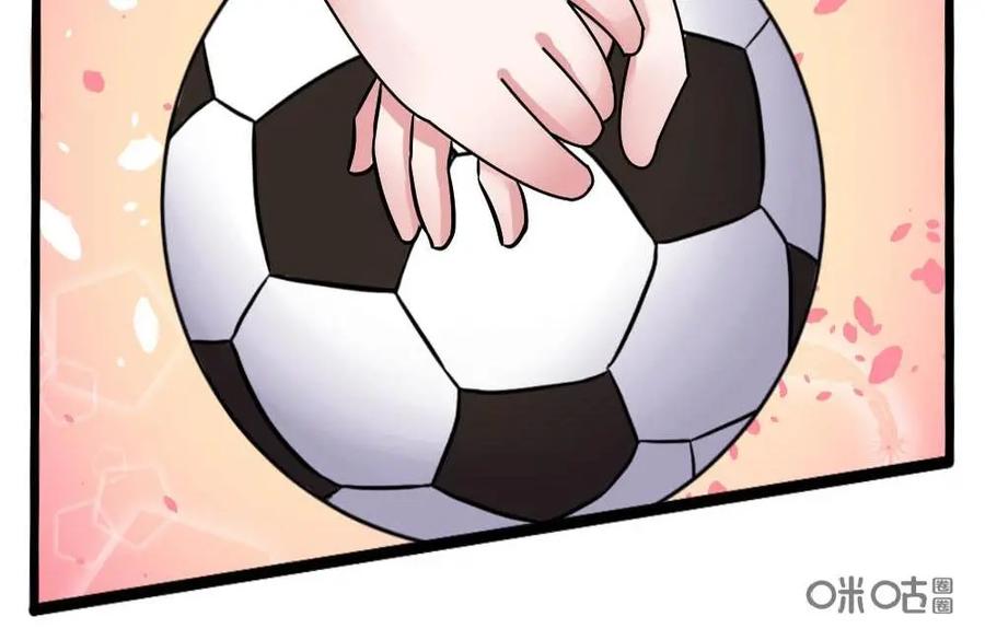 《嘿！疯狂足球》第34话：苏亚雷斯 第24页