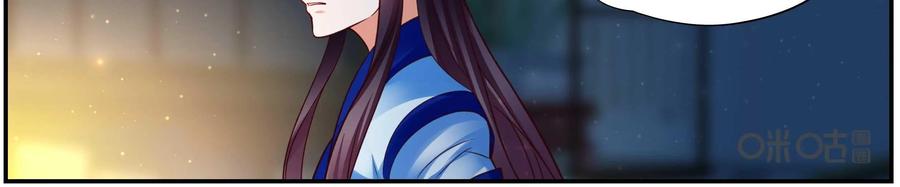 《命之永生术士》第35话：双生命轮篇 02 第14页