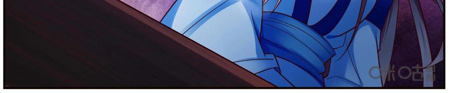 《命之永生术士》第37话：双生命轮篇 04 第62页