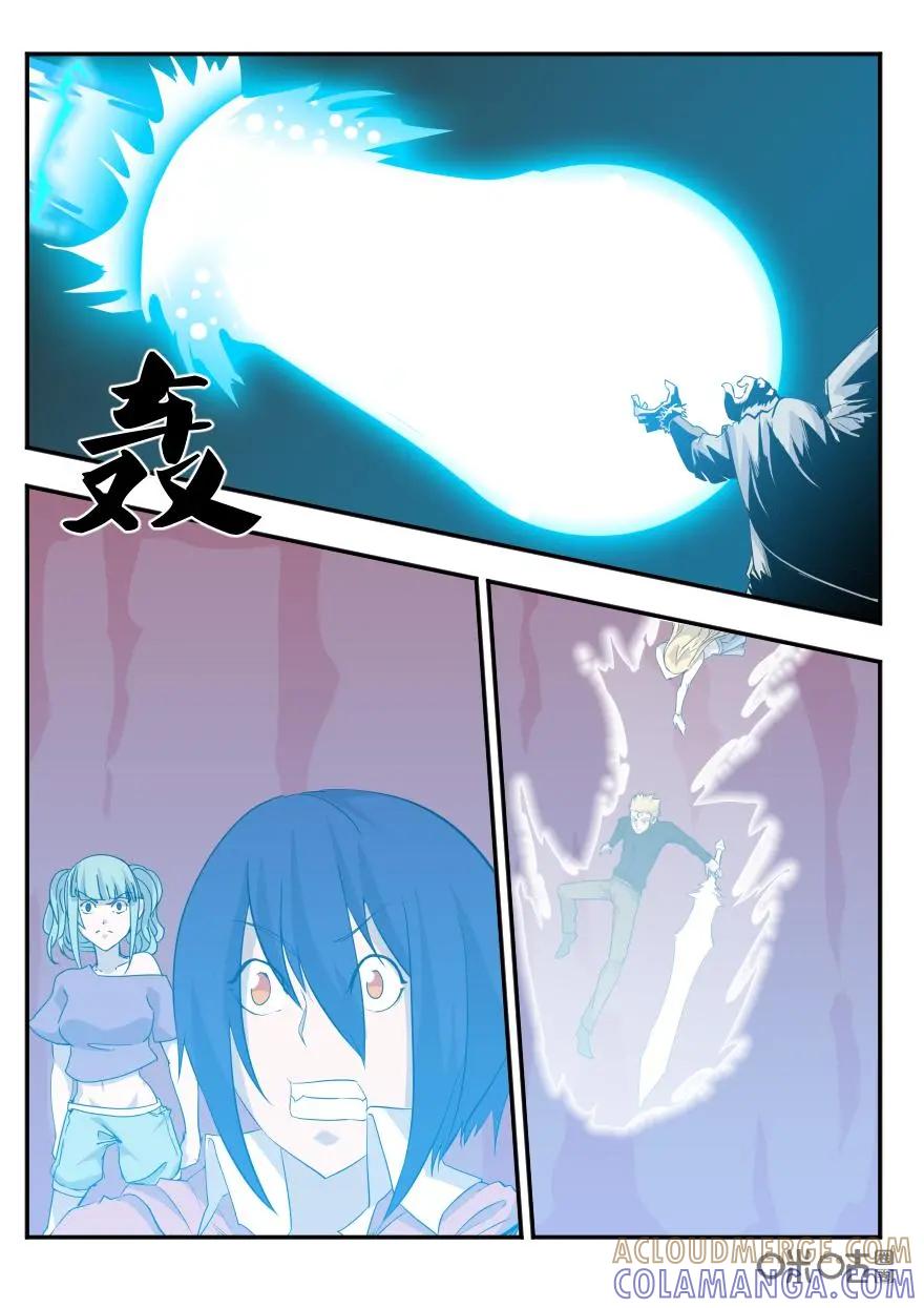 《天国有毒》第38话：宙斯VS朱庇特 第3页