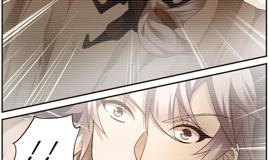 《命之永生术士》第38话：双生命轮篇 05 第32页