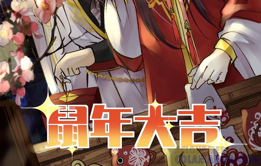 《命之永生术士》第38话：双生命轮篇 05 第3页