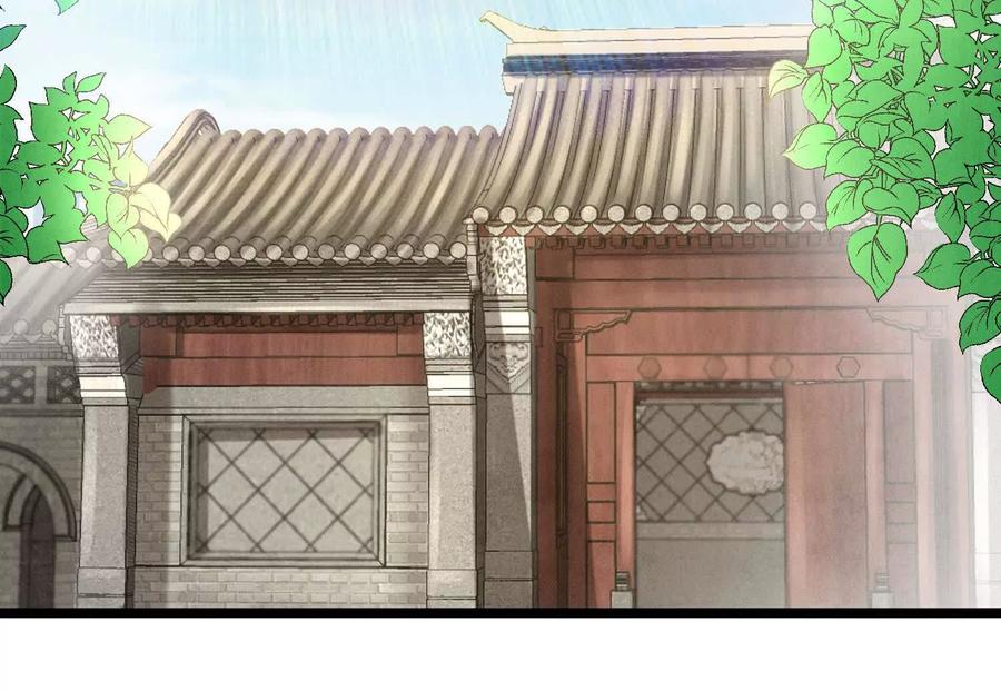 《少帅每天都在吃醋3：少帅是醋精》第4话 鱼饵 第69页