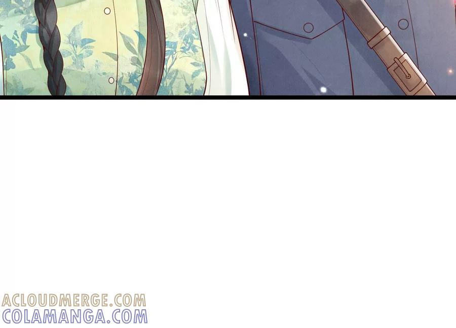 《少帅每天都在吃醋3：少帅是醋精》第4话 鱼饵 第85页