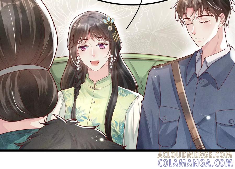 《少帅每天都在吃醋3：少帅是醋精》第4话 鱼饵 第73页