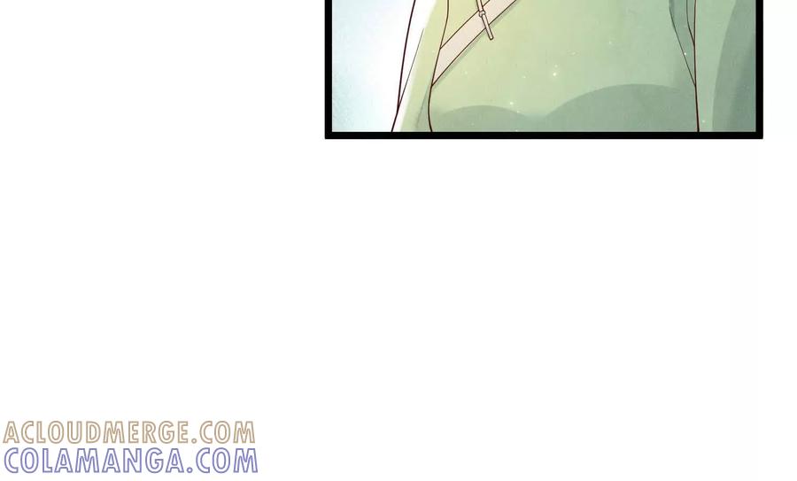 《少帅每天都在吃醋3：少帅是醋精》第4话 鱼饵 第22页