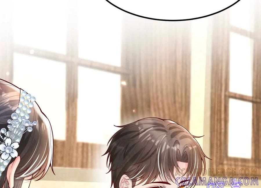 《少帅每天都在吃醋3：少帅是醋精》第4话 鱼饵 第52页