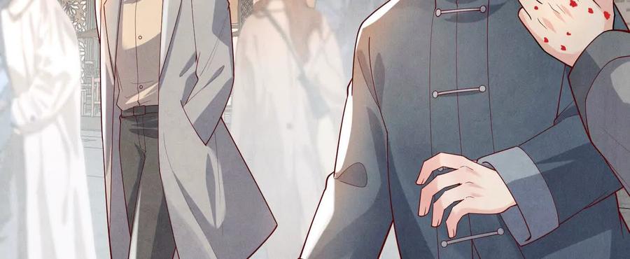 《少帅每天都在吃醋3：少帅是醋精》第4话 鱼饵 第44页