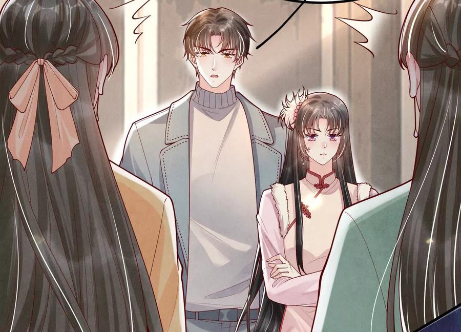 《少帅每天都在吃醋3：少帅是醋精》第4话 鱼饵 第65页